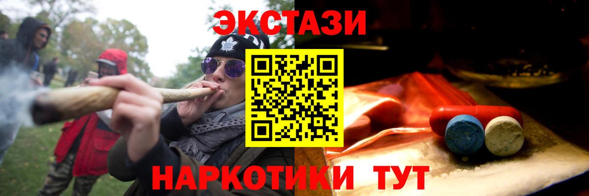 Экстази  Ecstasy 280мг  Вход с VPN  Тимашёвск  Ecstasy louis Vuitton 