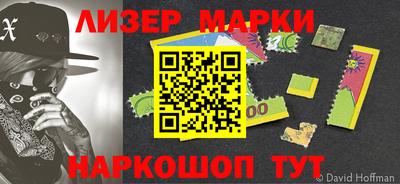 кокаин перу Усть-Джегута