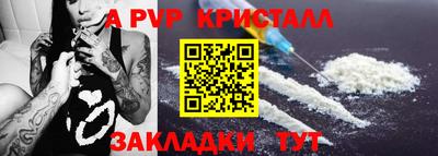 альфа пвп Туймазы