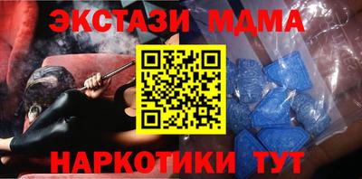 альфа пвп Туймазы
