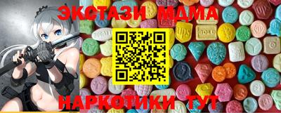 кокаин перу Усть-Джегута
