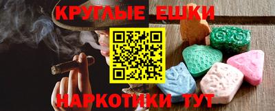 альфа пвп VHQ Уссурийск