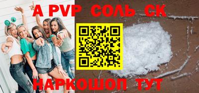 меф Усть-Илимск