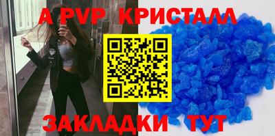 меф Усть-Илимск