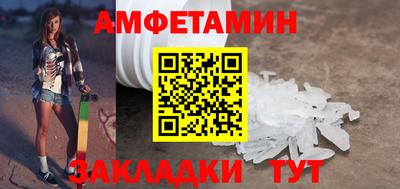 альфа пвп Туймазы