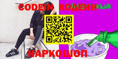 альфа пвп VHQ Уссурийск