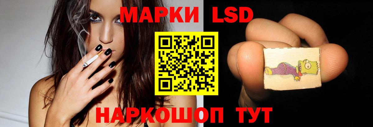LSD-25 экстази ecstasy Тимашёвск