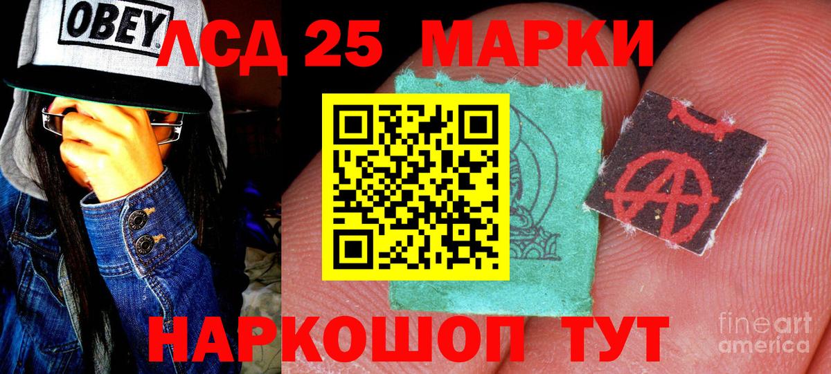 Марки N-bome 1,8мг  Марки N-bome 1,8мг  даркнет сайт  Вход с VPN  Тимашёвск  Марки NBOMe 